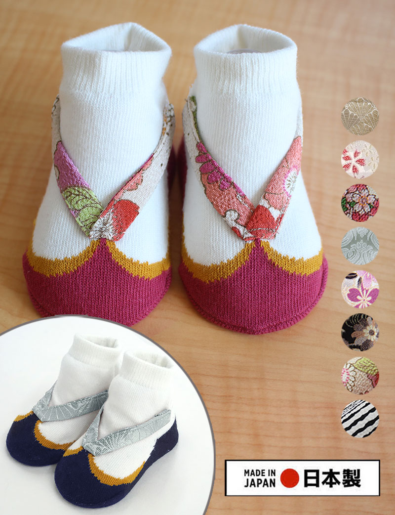 【美品】スウィートマミー袴ロンパース90&【新品】草履風ソックスのセット 日本製 草履風 足袋 ソックス 実用新案登録済| マタニティウェア