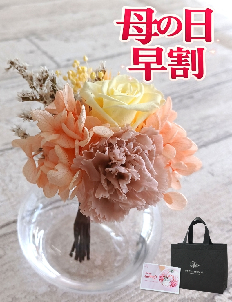 丸の内発 プリザーブドフラワー ギフトにおすすめ【送料無料】
