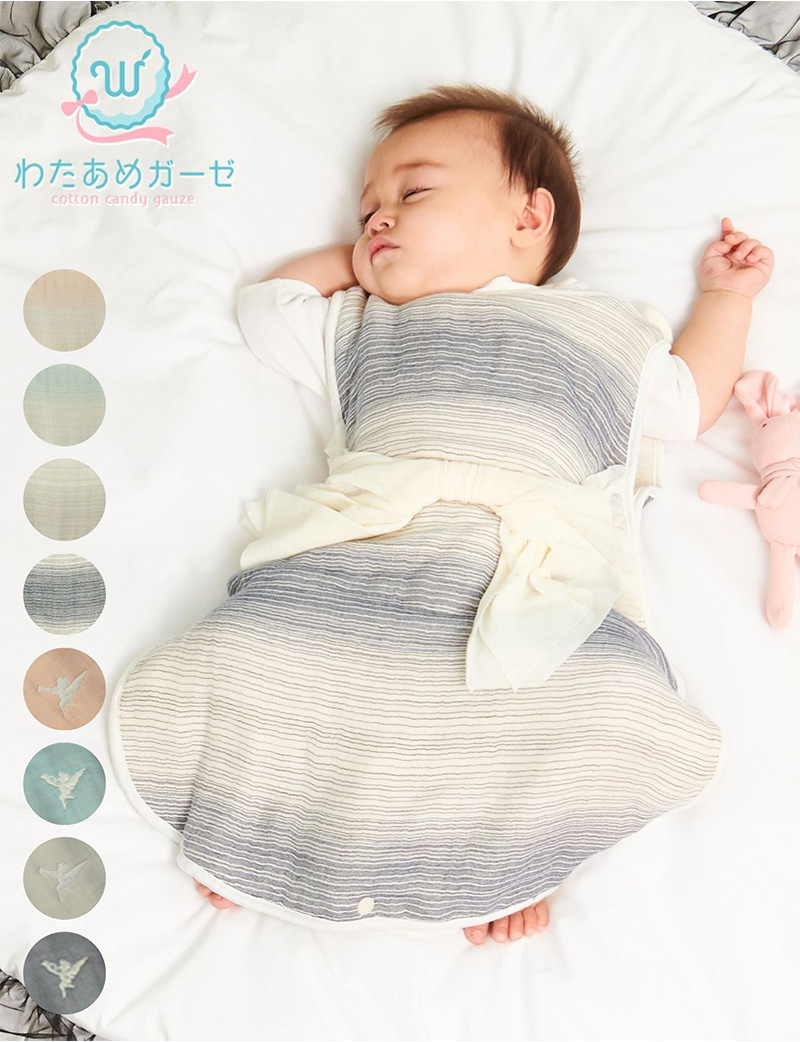 日本製  6重ガーゼ わたあめガーゼスリーパー