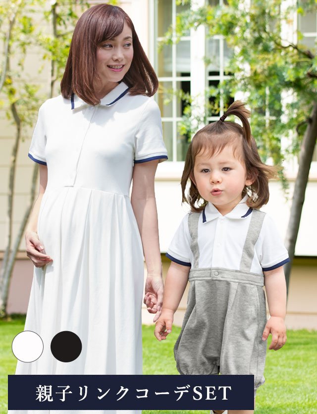 スウィートマミー リンクコーデ　袴ロンパース　授乳口付きワンピース 楽天市場】SALE マタニティ ワンピース 親子リンクコーデ セット