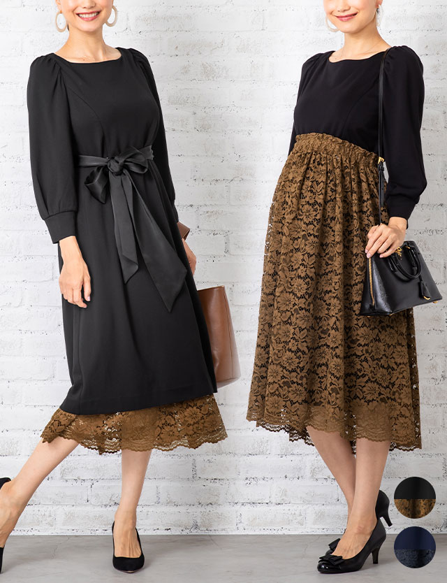 【アウトレット】 ポンチ授乳ワンピース＆総レーススカート 2点セット 授乳服マタニティウェア　フォーマル