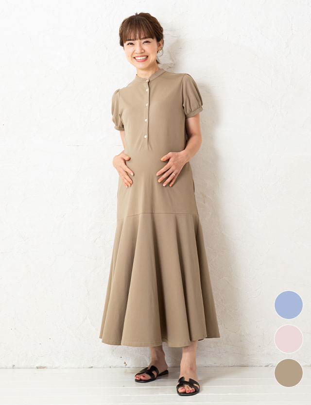 【SALE】スタンドカラー清涼マーメイドワンピース  マタニティ 授乳服 産後も使える