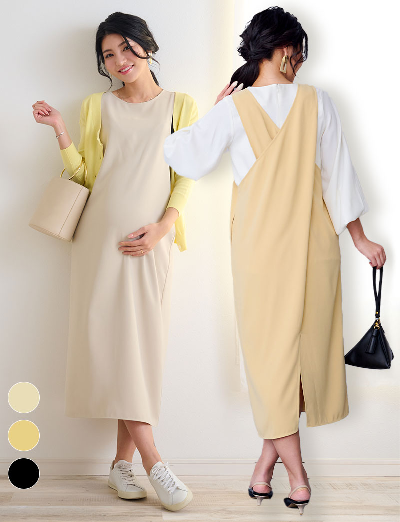 バッククロスワンピース  マタニティ 授乳服 産後も使える