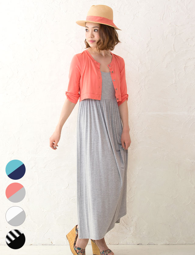 授乳服マタニティウェア ショートカーデ重ね着風マキシワンピース スウィートマミー本店