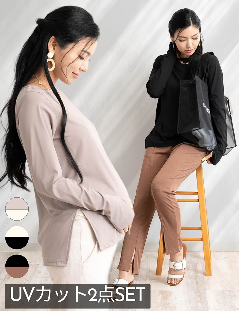 【セット特別価格】UVカット ラッシュガード長袖Tシャツ×センタースリットゆるフィットレギンス 上下セット マタニティOK