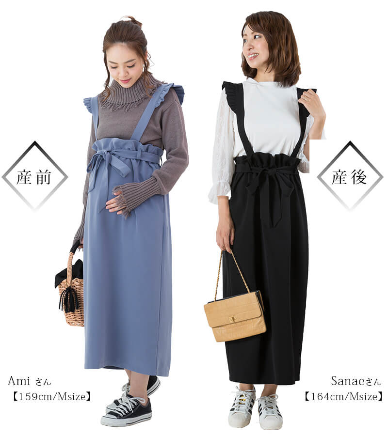 産前産後、常にかわいい