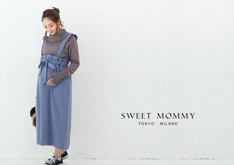 マタニティウェアと授乳服のスウィートマミーおすすめのマタニティスカート