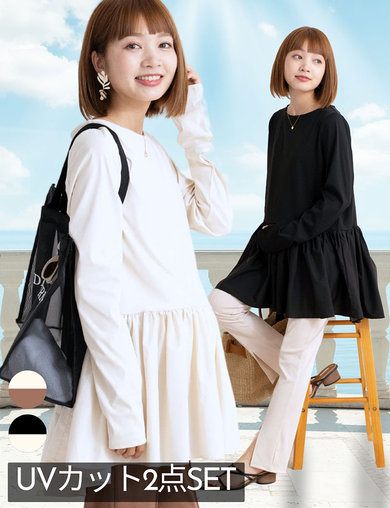 【セット特別価格】UVカット 裾フリルラッシュガード×センタースリットゆるフィットレギンス 上下セット 水陸両用 マタニティOK