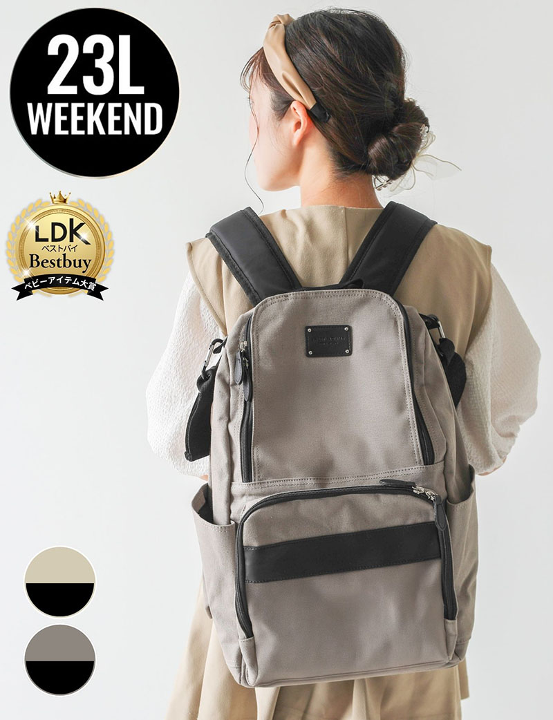 マザーズリュック WEEKEND 大容量23L マザーズリュック ビックサイズ(23L) キャンバス【WEEKEND