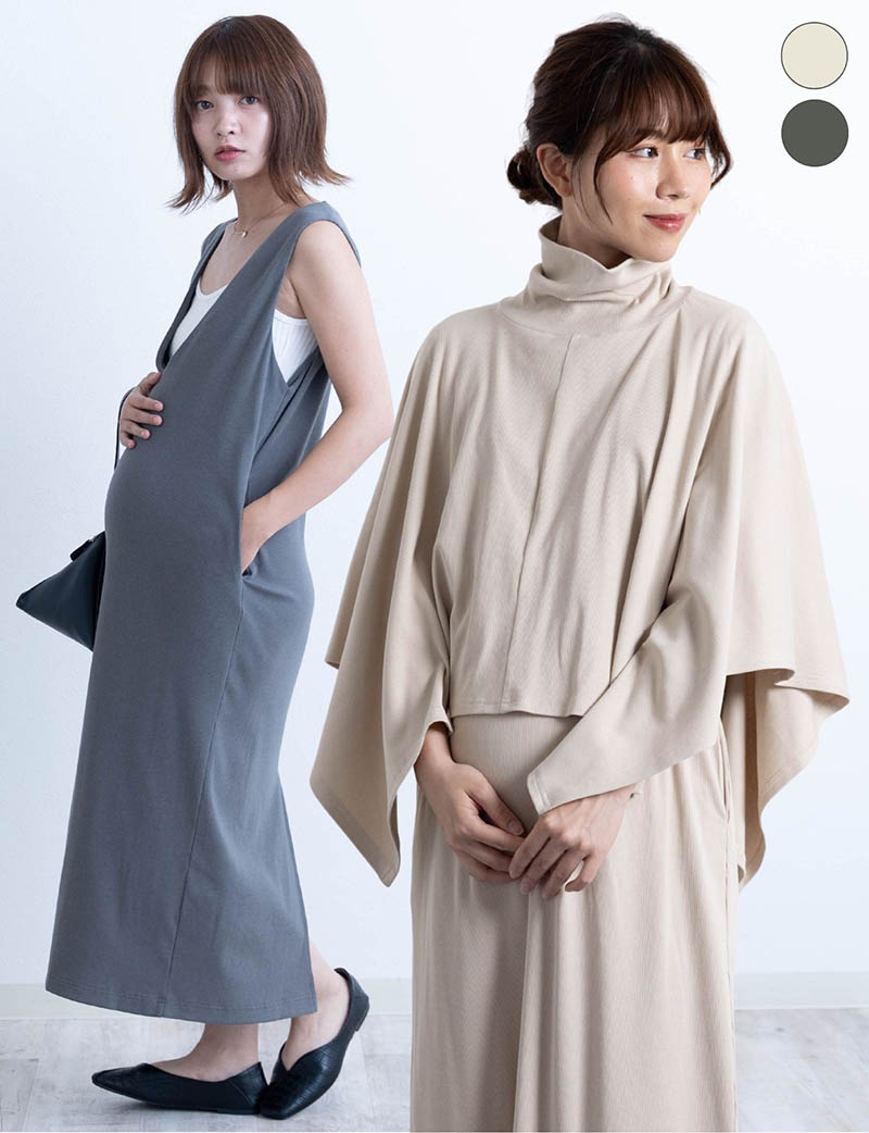 タートルネックポンチョ＆Vネックジャンパースカート2点セット マタニティ 授乳服 産後も使える