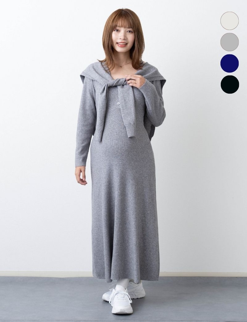 【新作早割】ヘンリーネック Aライン  ニット ワンピース  肩掛けニット付き2点セット マタニティ 授乳服 産後も使える