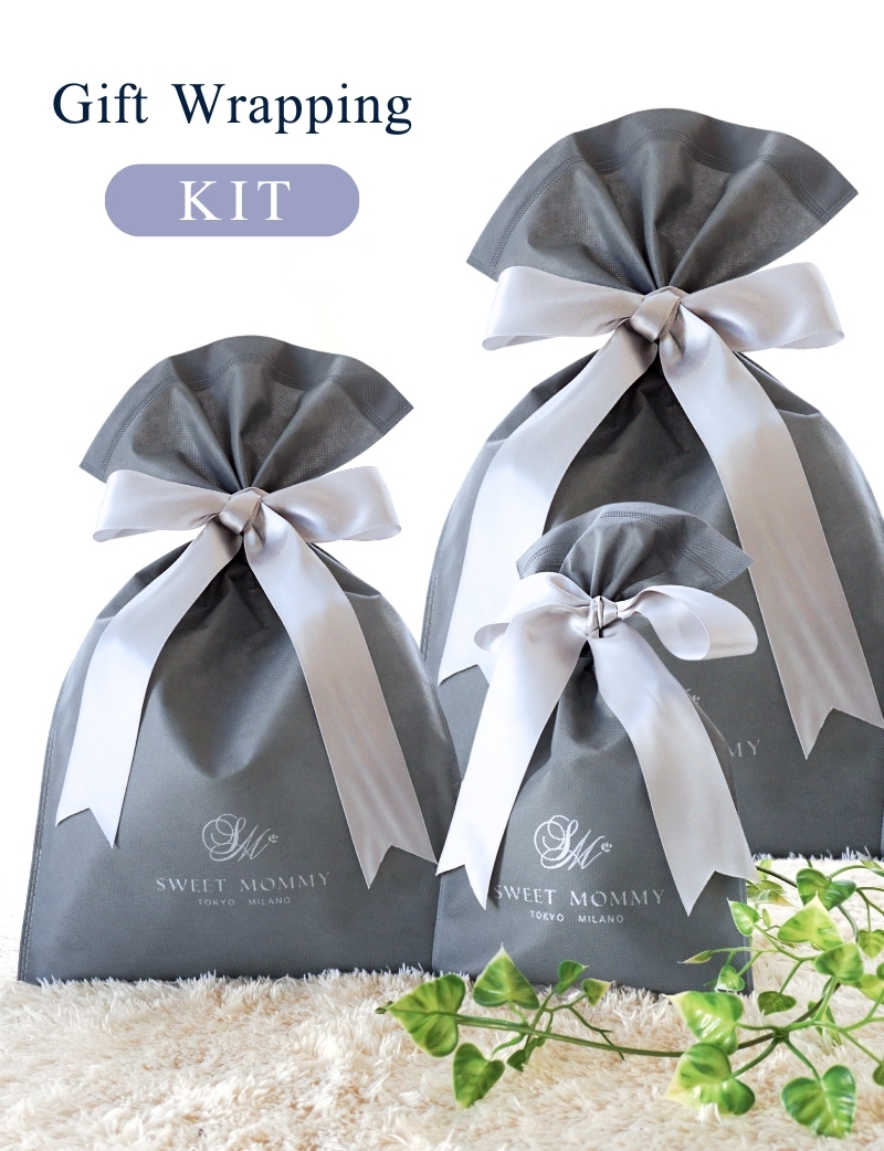 大切な方に セルフラッピングキット！※お買い上げ商品と一緒にカートに入れてください