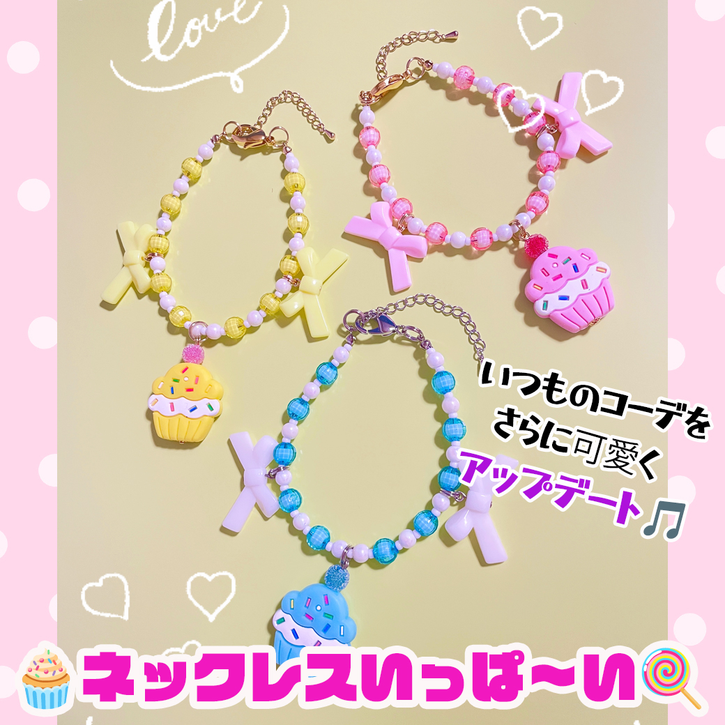 ワンちゃんのセレクトショップ【SweetCandy】