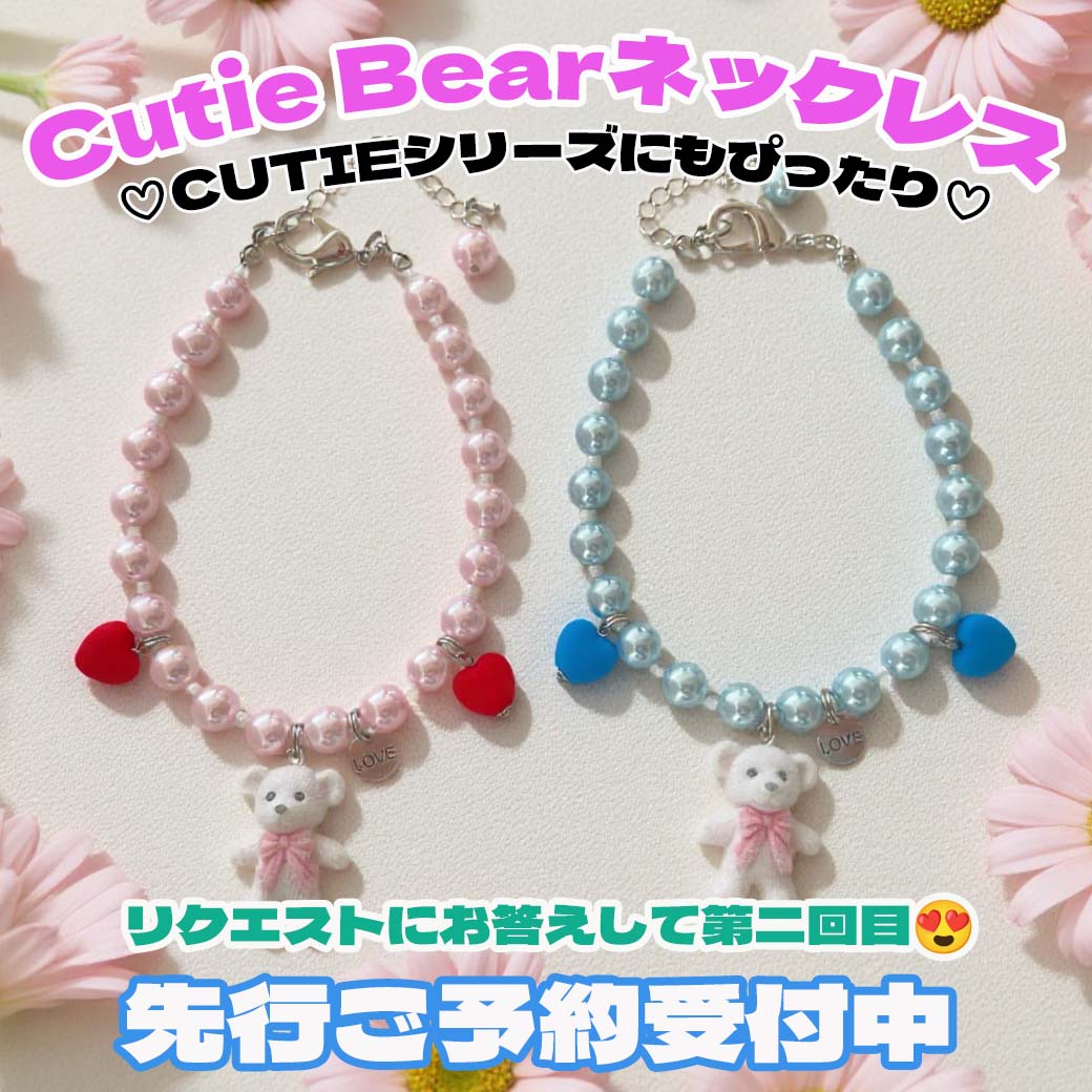 ワンちゃんのセレクトショップ【SweetCandy】