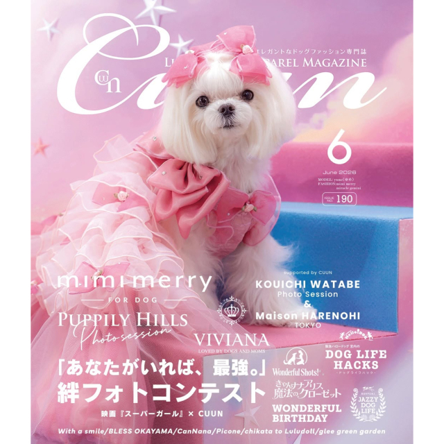 Cuun6月号2026