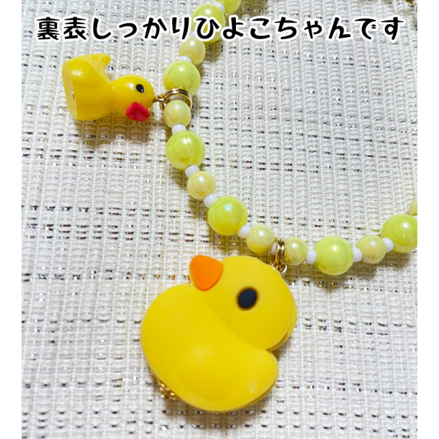 ひよこ様 baby maryコラボ】ひよこちゃんネックレス| ワンちゃんの