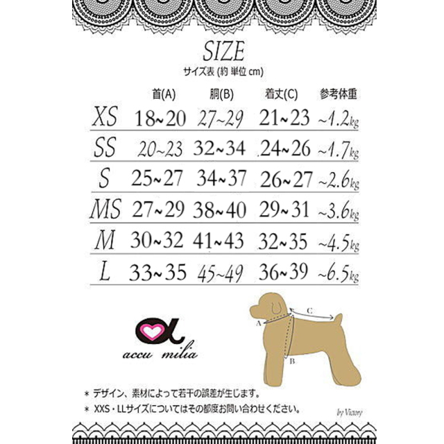 ご予約商品※【accu miliaコラボ】Cutie Ribbon Dress| ワンちゃんの