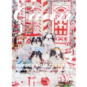 Cuun1月号2025