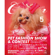 Cuun5月号2025