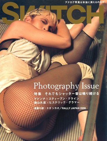 SWITCH　Vol.24 No.11 （それでもシャッター音は鳴り続ける）