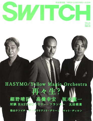 SWITCH　Vol.25 No.9 （HASYMO/Yellow Magic Orchestra）