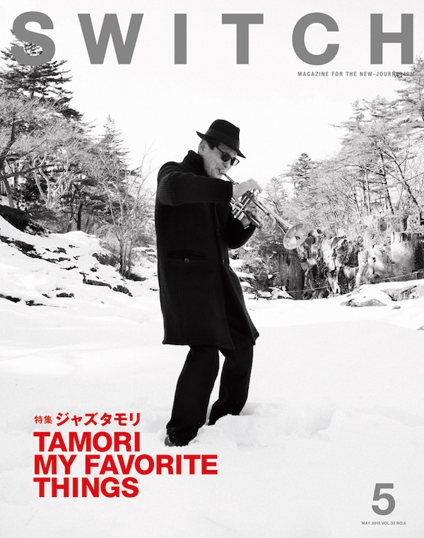 SWITCH Vol.33 No.5　ジャズタモリ　TAMORI MY FAVORITE THINGS