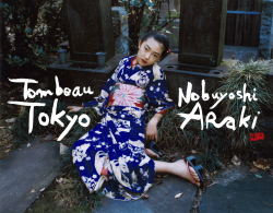 荒木経惟『トンボー・トウキョー』