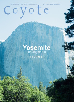 COYOTE　No.56 Yosemite for Beginners