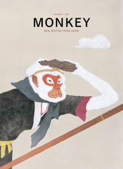 MONKEY（英語版）VOL.2 TRAVEL: A MONKEY’S DOZEN