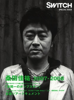 SWITCH特別編集号　2008 桑田佳祐2007-2008