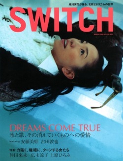 SWITCH　Vol.24 No.3 （DREAMS COME TRUE [氷と歌、その消えていくものへの愛情]）