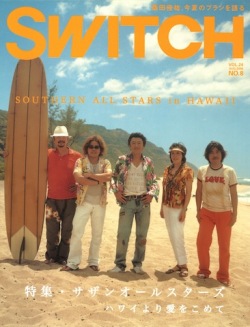SWITCH　Vol.24 No.8 （サザンオールスターズ[ハワイより愛をこめて]）