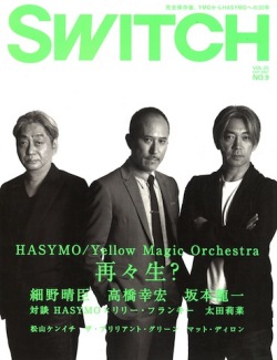 SWITCH　Vol.25 No.9 （HASYMO/Yellow Magic Orchestra）