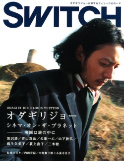 SWITCH　Vol.25 No.11 （オダギリジョー[シネマ・オン・ザ・プラネット ）
