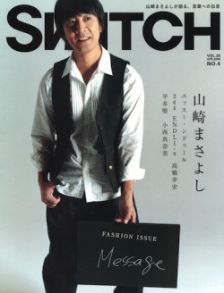 SWITCH　Vol.26 No.4 （山崎まさよし[MESSAGE]）