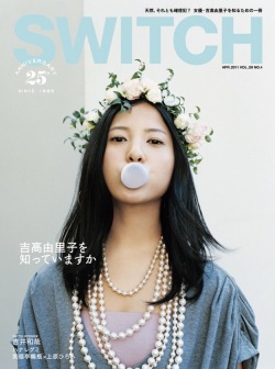 SWITCH　Vol.29 No.4　（吉高由里子―吉高由里子を知っていますか）