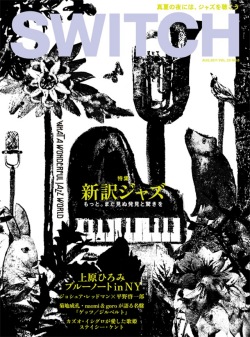 SWITCH　Vol.29 No.8　（新訳ジャズ―もっと。まだ見ぬ発見と驚きを）