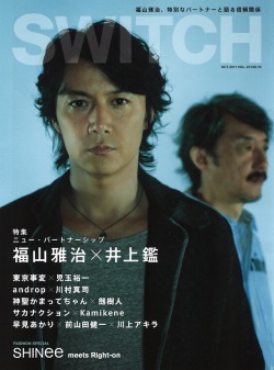 SWITCH　Vol.29 No.10　（ニュー・パートナーシップ）