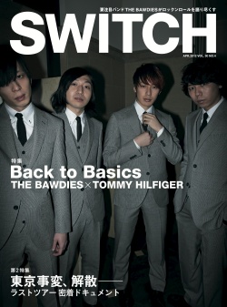 SWITCH　Vol.30 No.4　（Back to Basics）