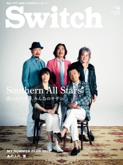 SWITCH　Vol.31 No.8　（Southern All Stars　僕らのサザン、みんなのサザン）