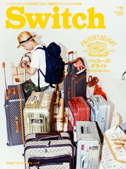 SWITCH　Vol.32 No.7 パッカーズ・デライト～旅支度の愉しみかた