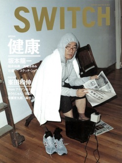SWITCH　Vol.22 No.1 （［SPECIAL］健康 坂本龍一［FEATURE］峯田和伸）