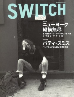 SWITCH　Vol.22 No.6 （［SPECIAL］ニューヨーク縦横無尽 ［FEATURE］パティ・スミス）