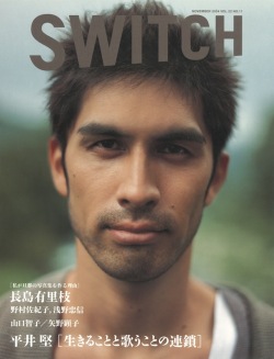 SWITCH　Vol.22 No.11 （［SPECIAL］長島有里枝［FEATURE］平井堅）