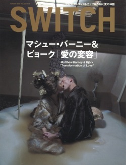 SWITCH　Vol.23 No.8 （ マシュー・バーニー＆ビョーク [愛の変容]）
