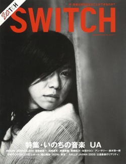 SWITCH　Vol.23 No.11 （ UA [いのちの音楽]）