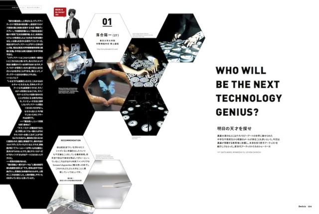 等身大ポスター　Switch 4570140137080_1_59b940ad-71b7-