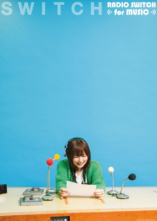 SWITCH Vol.32 No.12 RADIO SWITCH for MUSIC スイッチ海賊ラジオ