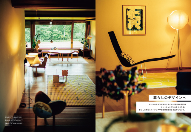 水玉の幻想 特装版 皆川明 mina perhonen ふろく 水玉の幻想 特装版 皆川明 mina perhonen 付録 【公式通販】