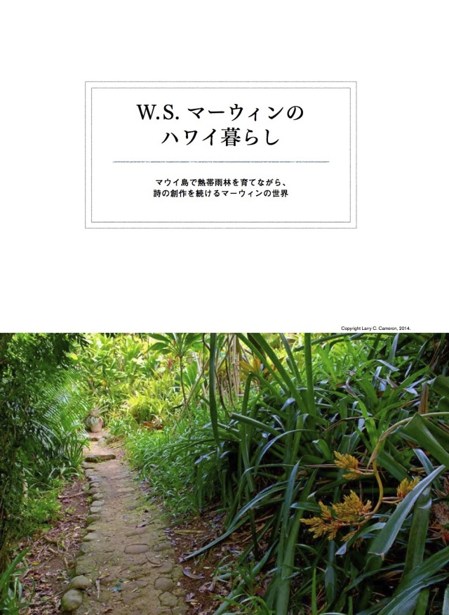 MONKEY Vol.5 死者の歌――イギリス・アイルランドの物語